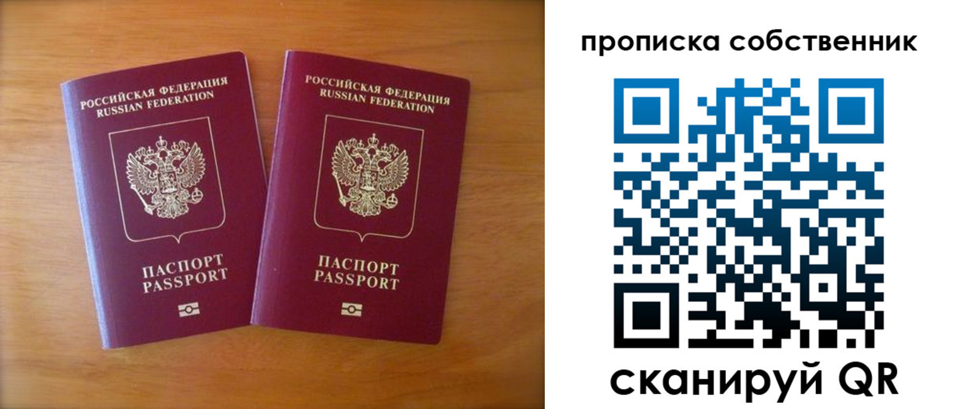 регистрация для дет. сада в Павлово