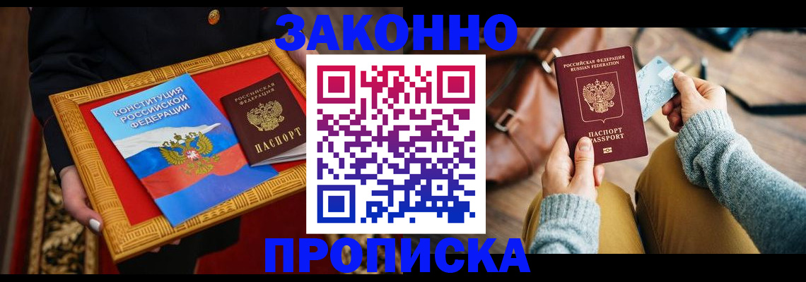 регистрация для школы в Павлово